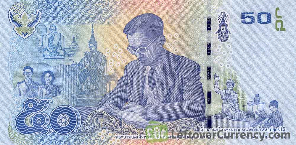 پشت اسکناس 50 بات تایلند