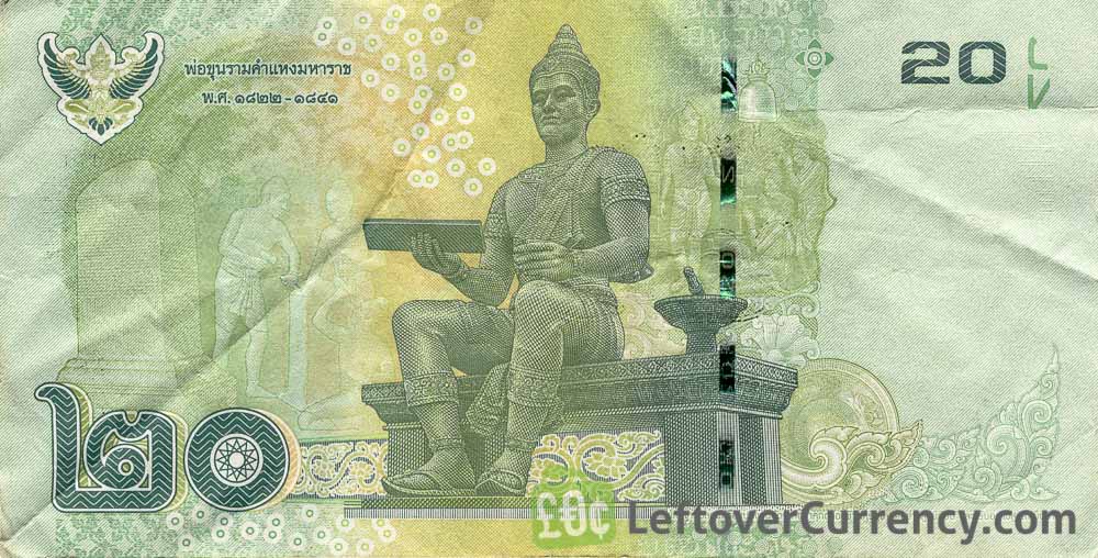 پشت اسکناس 20 بات تایلند