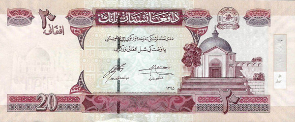 روی اسکناس 20 افغانی
