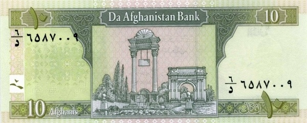 اسکناس 10 افغانی