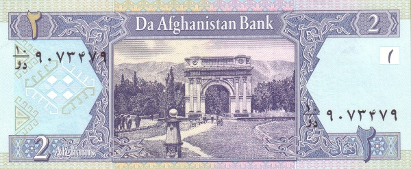 روی اسکناس 2 افغانی