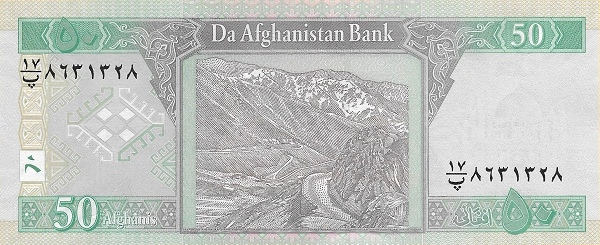 روی اسکناس 50 افغانی