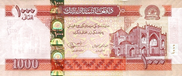 اسکناس 1000 افغانی