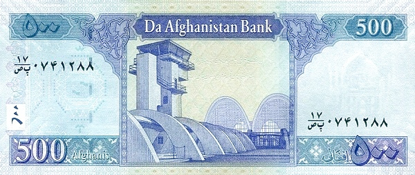 پشت اسکناس 100 افغانی