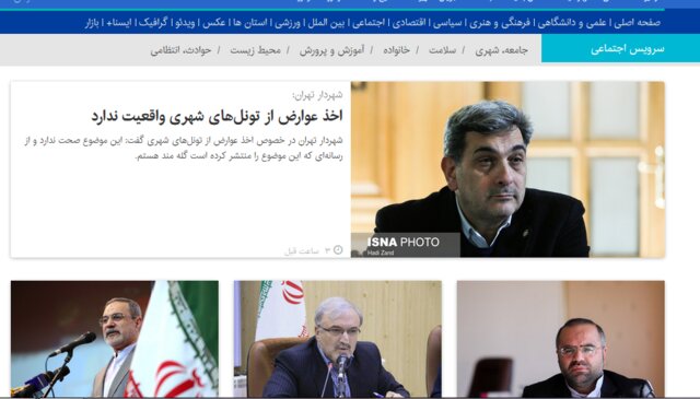 خبرهای خوش برای پرستاران در روزی به نام خودشان بسته اخبار