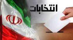 نبرد لیستها در تهران/ جزئیات لیستها و اسامی در پایتخت