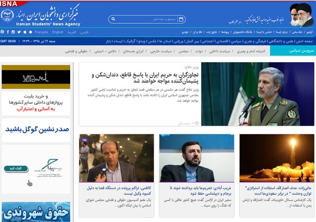 تعویق تحریم ظریف/تمایل ۷کشور غیر اورپایی برای پیوستن به اینستکس/همایش فرمانداران سراسر کشور... 21.4