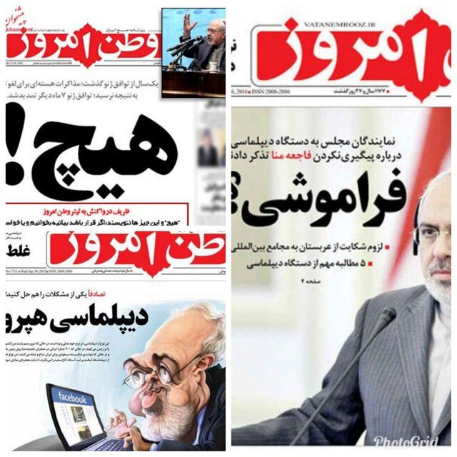 واکنش سخنگوی وزارت خارجه به عدم انتشار روزنامه «وطن امروز» واکنش سخنگوی وزارت خارجه به عدم انتشار روزنامه «وطن امروز»