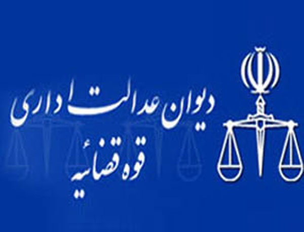 پلیس راهور ملزم به صدور گواهینامه رانندگی موتورسیکلت برای زنان شد دیوان عدالت اداری