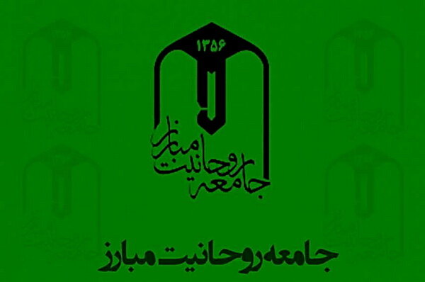 موسیپور: جامعه روحانیت دیگر در مسائل سیاسی عملکرد حزبی نخواهد داشت جامعه روحانیت مبارز