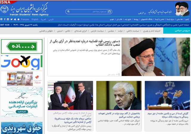 تشریح آرای اعتراضات کارگری/دیدارهای مدیرکل موقت آژانس در تهران/جزییات آزمون وکالت۹۸ و... 17.6