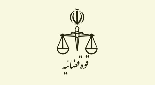 وضعیت بازار به ثبات نسبی رسیده است آرم قضایی