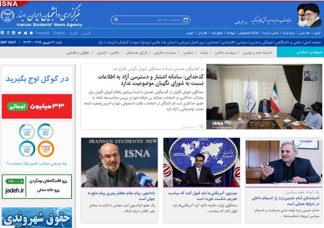 هشدار فرماندهان نظامی به متجاوزان/آزادی اکثر معترضان هپکو/نقض حکم قتل عمد پرونده نجفی و... 30.6