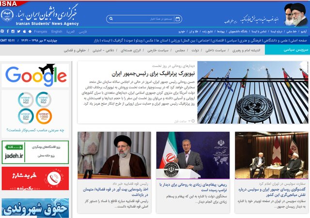آخرین اخبار از نیویورک/آزادی تمام بازداشتیهای هپکو/اخذ رشوه های بهت آور در قوه قضاییه و... 3.7
