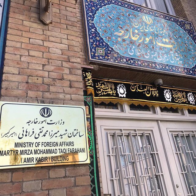 نامگذاری سه ساختمان اصلی وزارت خارجه به نام سه وزیر خارجه شهید ایران وزارت خارجه