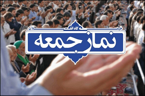 اخلالگران نظام اقتصادی، نیروهای دشمن در جنگ اقتصادی هستند نمازجمعه زنجان