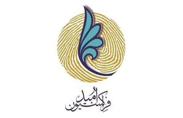 انتخابات هیئت رئیسه فراکسیون امید هفته آینده برگزار میشود فراکسیون امید
