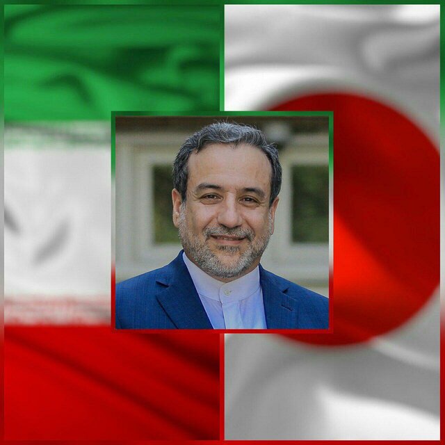 عراقچی: موانعی بر سر راه روابط بهتر میان ایران و ژاپن وجود دارد عراقچی