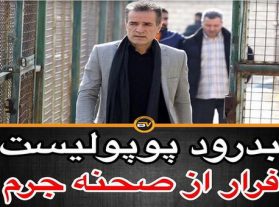 نقدی به مقاله سراسر کینه درباره انصاریفرد / تفنگت را زمین بگذار!
