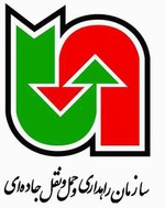 آخرین وضعیت جادههای کشور/ چالوس و هراز پرترافیکترین راهداري