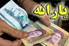 حذف یارانه دهکهای ثروتمند با چاشنی احتیاط یارانه