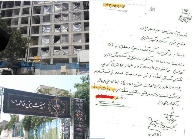 هیات بنیفاطمه خواستار بازپسگیری حسینیه سعادت آباد شد حسینیه سعادت آباد