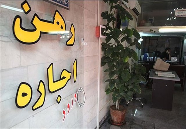 برنامه های دولت برای جلوگیری از گرانی اجاره خانه املاکی