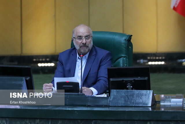 قالیباف: آمریکا و برخی از کشورهای اروپایی بار دیگر ماهیت خصمانه خود را ثابت کردند قالیباف: آمریکا و برخی از کشورهای اروپایی بار دیگر ماهیت خصمانه خود را ثابت کردند