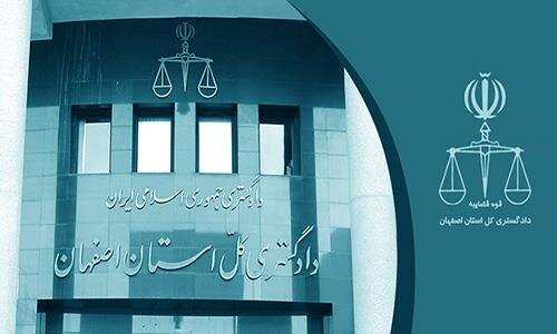 قطعی شدن حکم ۸ نفر در رابطه با اعتراضات ۹۶ و ۹۸ تکذیب شد قطعی شدن حکم ۸ نفر در رابطه با اعتراضات ۹۶ و ۹۸ تکذیب شد