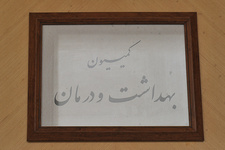 توضیحات شریعتمداری درباره اقدامات وزارت کار در جلسه کمیسیون بهداشت توضیحات شریعتمداری درباره اقدامات وزارت کار در جلسه کمیسیون بهداشت