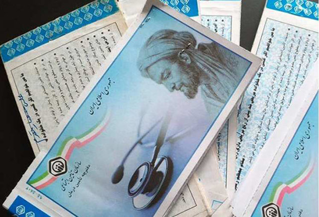 الکترونیکی شدن نسخههای بیمه تامین اجتماعی از ۳۰ مهر/ دفترچه حذف میشود الکترونیکی شدن نسخههای بیمه تامین اجتماعی از ۳۰ مهر/ دفترچه حذف میشود