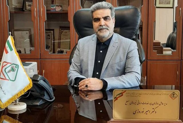 تعهد جدید سازمان بیمه خدمات درمانی نیروهای مسلح تعهد جدید سازمان بیمه خدمات درمانی نیروهای مسلح