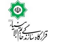 اتمام یک پروژه عمرانی در اراک توسط قرارگاه سازندگی خاتمالانبیاء(ص) اتمام یک پروژه عمرانی در اراک توسط قرارگاه سازندگی خاتمالانبیاء(ص)