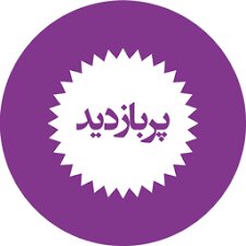 پربازدیدترین اخبار سیاسی ۱۹ مهر ایسنا پربازدیدترین اخبار سیاسی ۱۹ مهر ایسنا