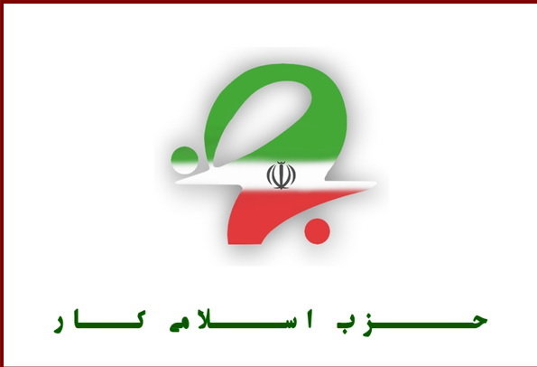 پیام مجرد: رئیس جمهور آتی باید از تیم استراتژیست تا اجرا را با خود به قوه مجریه ببرد پیام مجرد: رئیس جمهور آتی باید از تیم استراتژیست تا اجرا را با خود به قوه مجریه ببرد