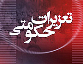 "قاچاقچی کفش" ۲.۳ میلیارد ریال جریمه شد "قاچاقچی کفش" ۲.۳ میلیارد ریال جریمه شد