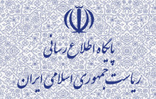 توضیحاتی درباره بودجه نهاد ریاست جمهوری توضیحاتی درباره بودجه نهاد ریاست جمهوری