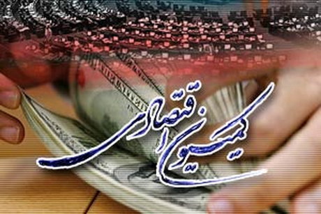 انتخاب سه عضو کمیسیون اقتصادی در کمیسیون تلفیق انتخاب سه عضو کمیسیون اقتصادی در کمیسیون تلفیق