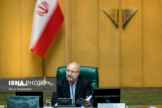قالیباف: بازار بورس سقوط شدید کرده، دولت اعتماد از دست رفته را احیا کند قالیباف: بازار بورس سقوط شدید کرده، دولت اعتماد از دست رفته را احیا کند