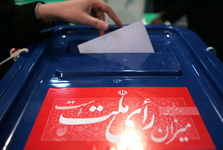 جهانگیری، قالیباف و احمدینژاد گزینههای مطرح در انتخابات ریاست جمهوری جهانگیری، قالیباف و احمدینژاد گزینههای مطرح در انتخابات ریاست جمهوری