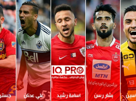 رسن نامزد بهترین لژیونر عراق در چند سال گذشته شد