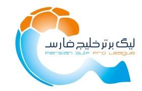 توقف تمام مدعیان به نفع پرسپولیس / سپاهان، شهرخودرو و تراکتور هم جا ماندند
