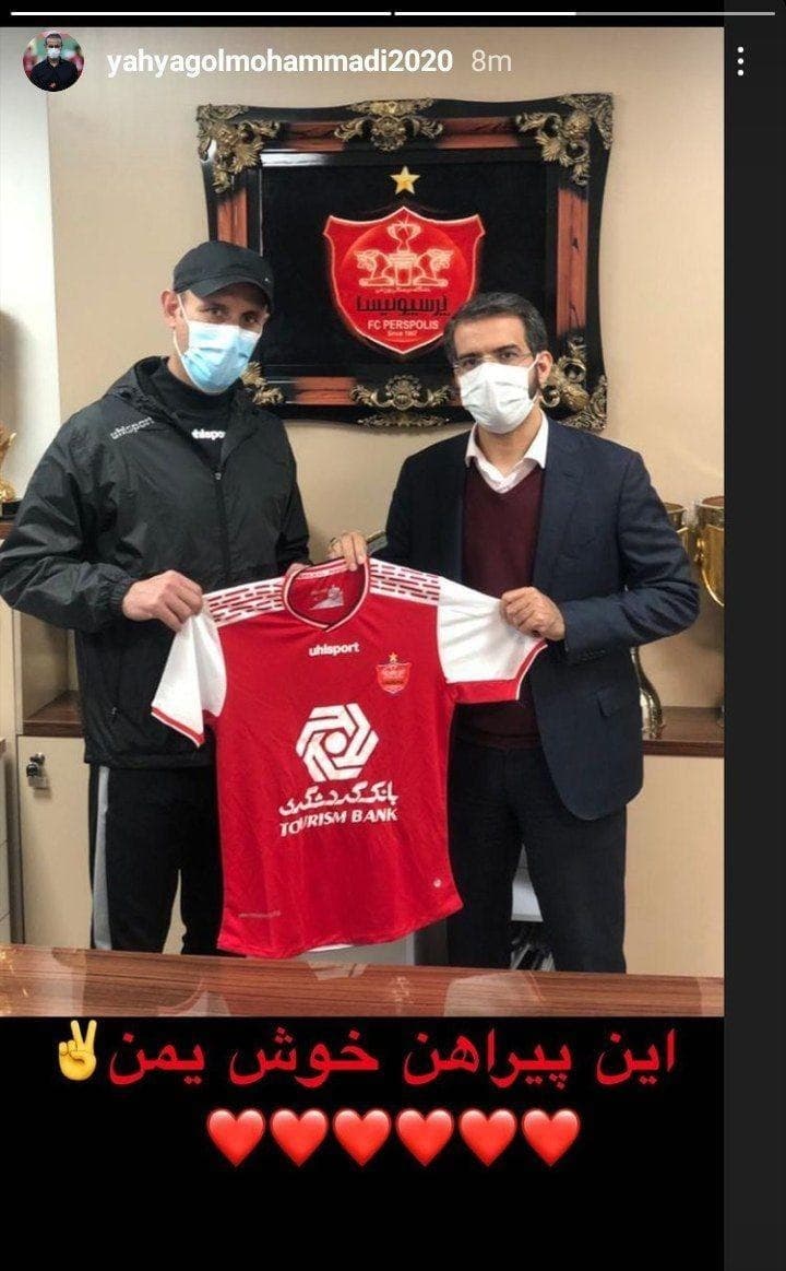 پرسپولیس با پیراهن خوشیمندر فینال آسیا/ رونمایی از کیت جدید به نیمفصل موکول شد