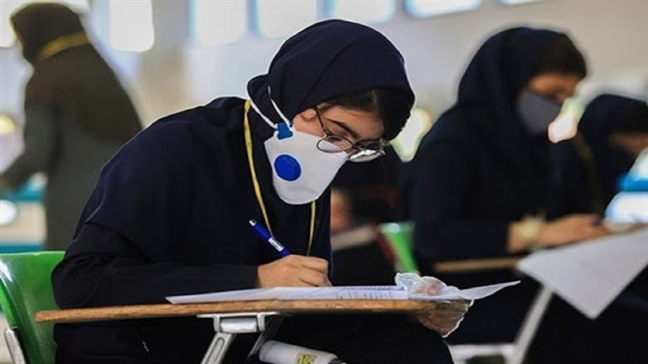 برگزاری کنکور سراسری با رعایت تمام پروتکلهای بهداشتی برگزاری کنکور سراسری با رعایت تمام پروتکلهای بهداشتی