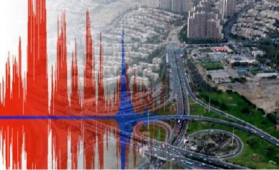 گذشت ۱۹۰ سال از آخرین زلزله مهم "تهران"/قرار گرفتن دو کلانشهر اصلی در شرایط حاد رخداد زمینلرزه گذشت ۱۹۰ سال از آخرین زلزله مهم "تهران"/قرار گرفتن دو کلانشهر اصلی در شرایط حاد رخداد زمینلرزه