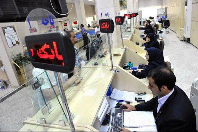 بانکها پاسخگوی عملکرد ضعیف خود در پرداخت تسهیلات ویژه کرونا باشند بانکها پاسخگوی عملکرد ضعیف خود در پرداخت تسهیلات ویژه کرونا باشند
