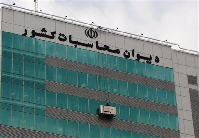 بررسی پرونده «نحوه تخصیص ارز ۴۲۰۰ تومانی» در دیوان محاسبات/ نتیجه بررسی یک ماه آینده بررسی پرونده «نحوه تخصیص ارز ۴۲۰۰ تومانی» در دیوان محاسبات/ نتیجه بررسی یک ماه آینده