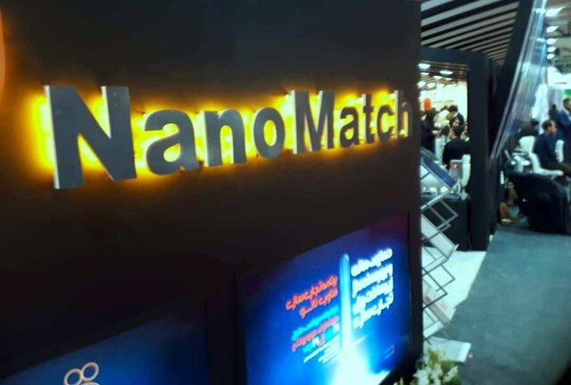 پذیرش طرحهای نوآورانه در نهمین دوره برنامه طرح نانو مچ تا ۳۰ بهمن پذیرش طرحهای نوآورانه در نهمین دوره برنامه طرح نانو مچ تا ۳۰ بهمن