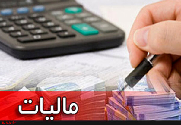 نرخ مالیات بر نقل و انتقال سهام تغییر نمیکند نرخ مالیات بر نقل و انتقال سهام تغییر نمیکند