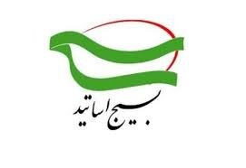 زارعی: اندیشکدها، انتخابات را از سطح سیاسی به سطح سیاستی ارتقاء می دهند زارعی: اندیشکدها، انتخابات را از سطح سیاسی به سطح سیاستی ارتقاء می دهند